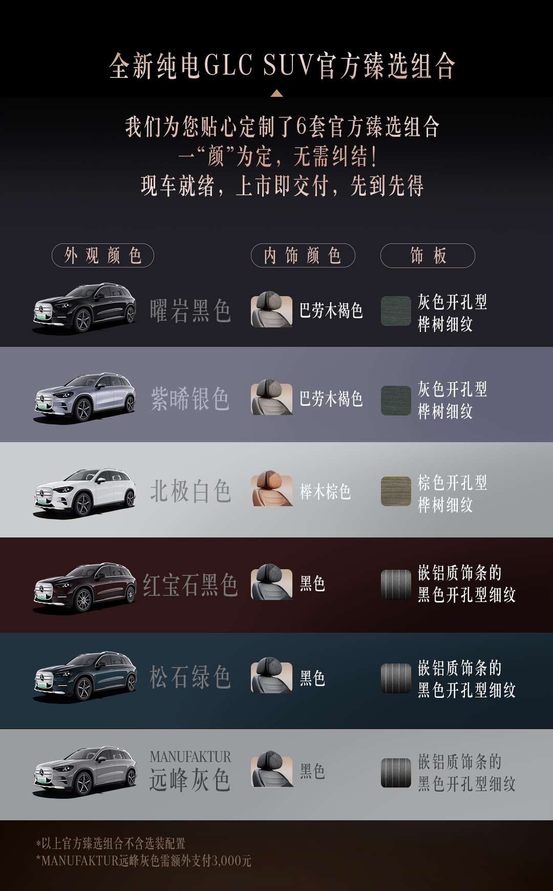 字母哥领衔！2026年休赛期50大交易候选人盘点