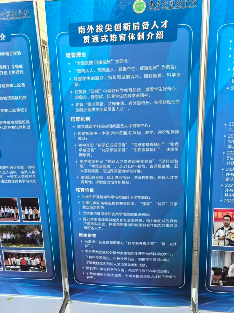 詹姆斯再次自戴皇冠!与乐福一起现身克罗地亚:助威旗下摩托艇队