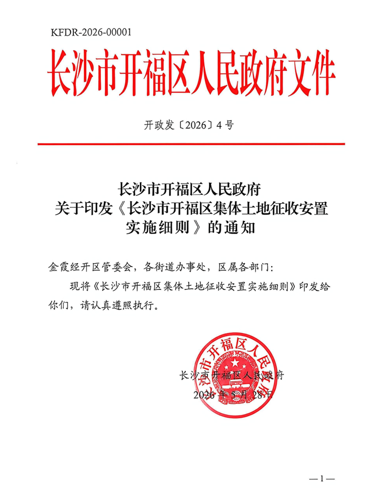 尼克斯53年首冠!NBA历届总冠军全记录