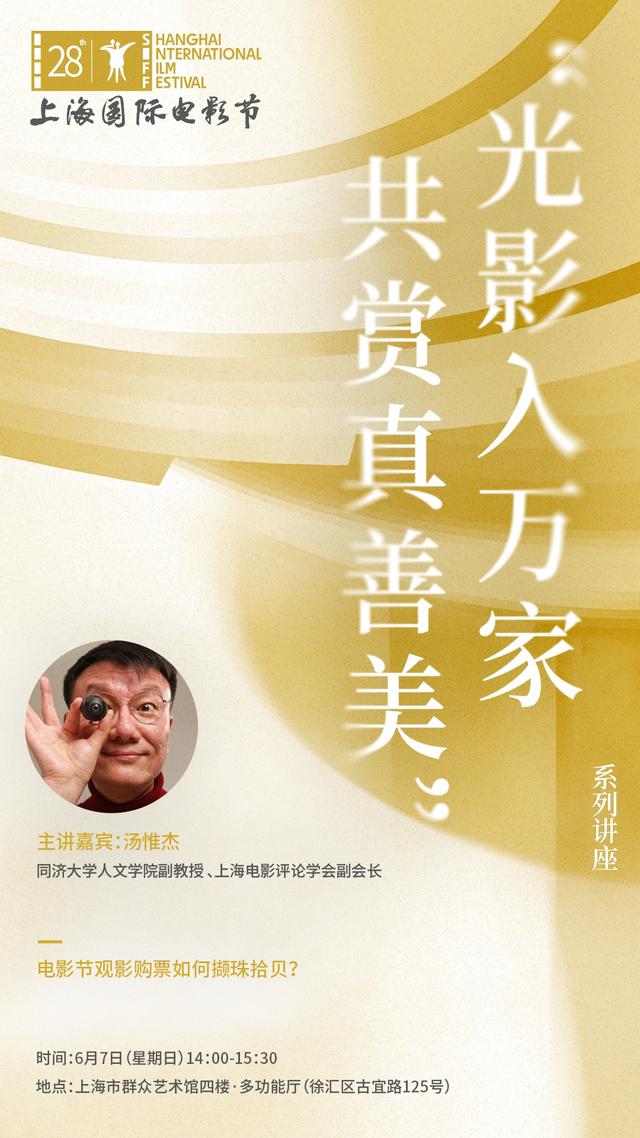 唱作人名人堂演讲金句频出 自曝沙哑真凶尼克斯球迷身份实锤