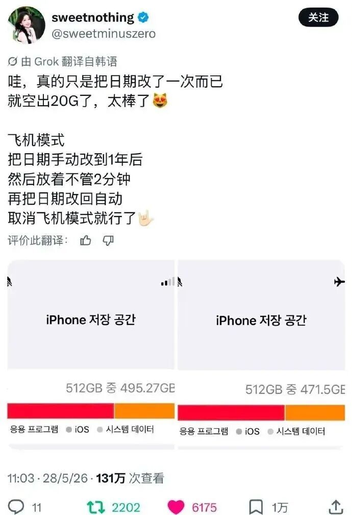 美媒:马刺有意交易杰伦·布朗