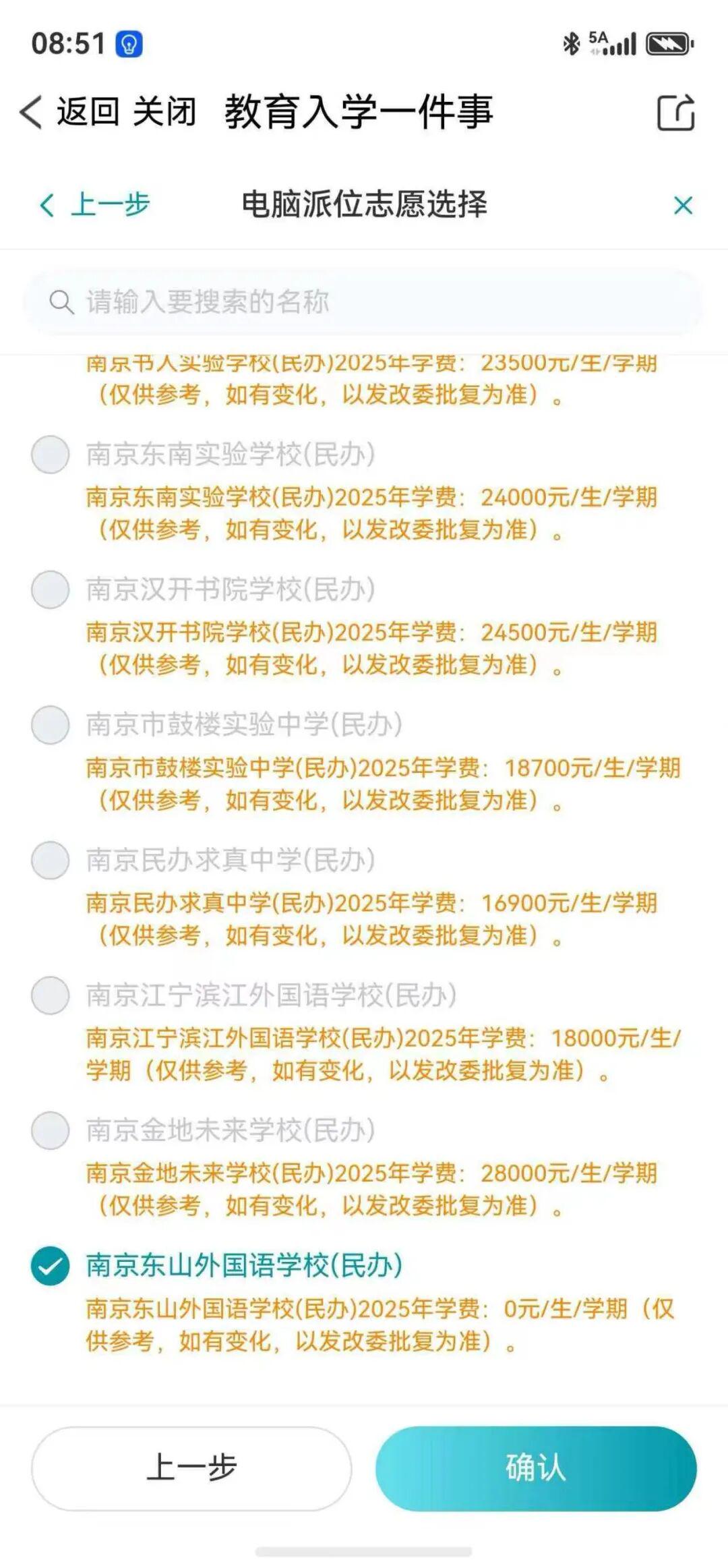 米兰体育在NBA一支球队想要夺得总冠军,到底需要什么样的球员?