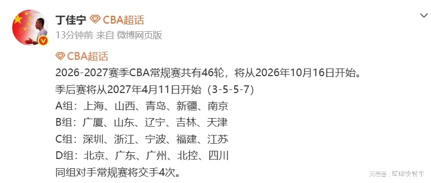 Shams:勒布朗·詹姆斯目前并不急于做出决定,也没有设定时间表