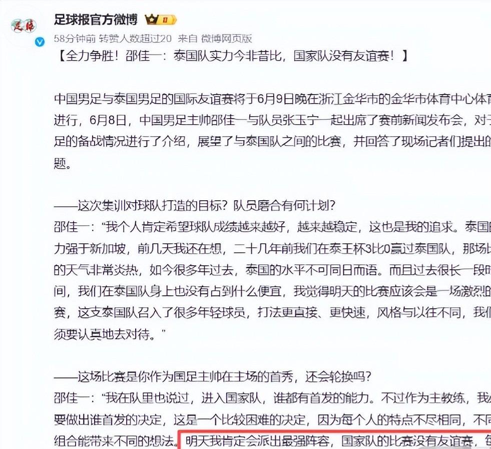 雷霆休赛期调阵容冲队史第二冠