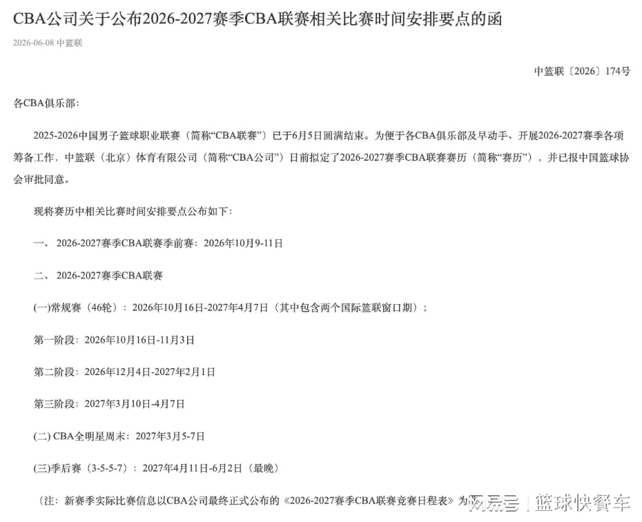 为什么十几支球队哄抢41岁的詹姆斯,湖人却不着急续约?