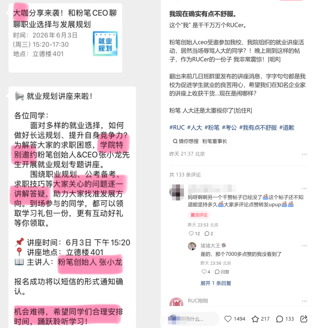 一个老好人,如何成为一名冠军教头
