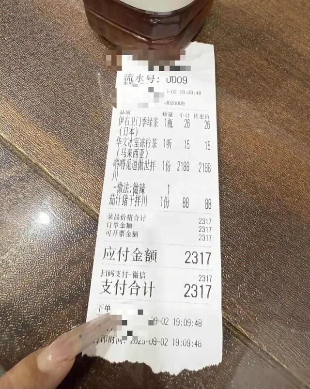 国王7号签瞄准控卫阿库夫
