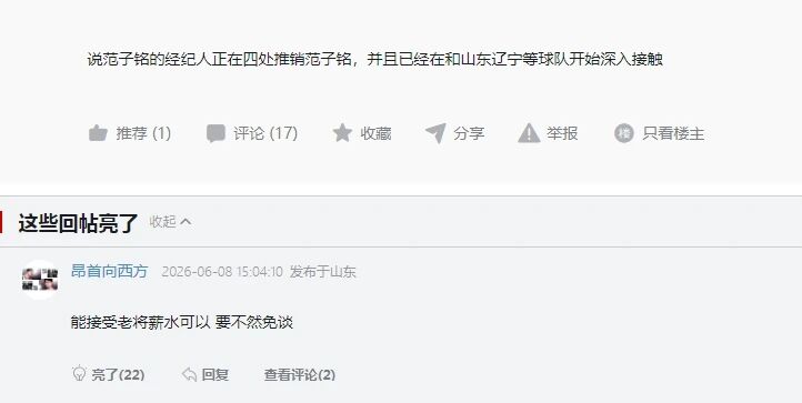 天呐!绿军3方大交易,目标:送走杰伦