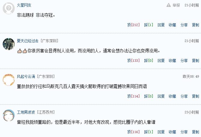 24小时概率涨5倍，超热火成第一下家，绿军追字母哥这事疑点太多