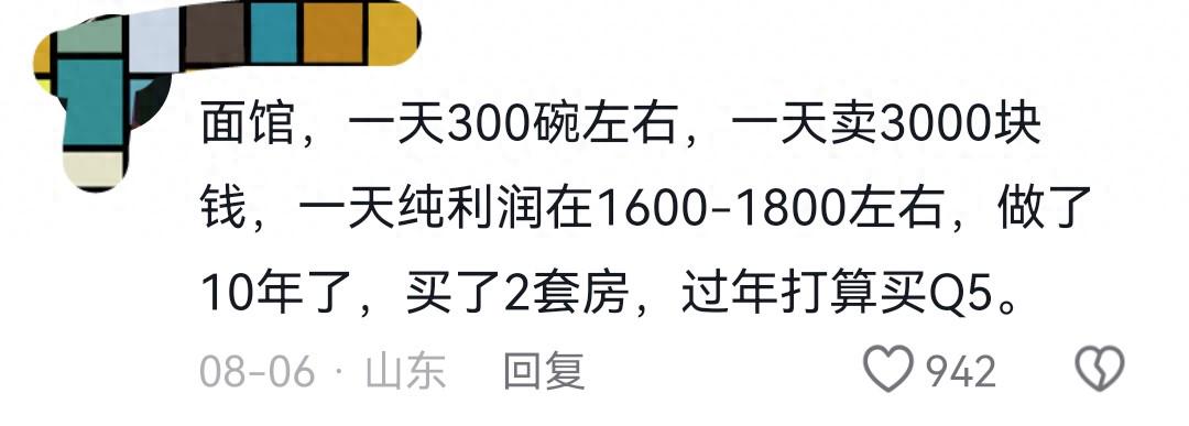奥尼尔透露在组建球队时,他会选择勒布朗·詹姆斯,而不是科比