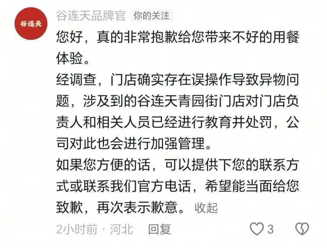 贝恩交易满一年 魔术灰熊获评分