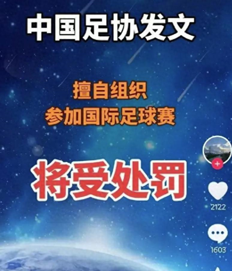 超级爆冷！李月汝复出4中0仅0分4板 飞翼狂赢联盟第一30分