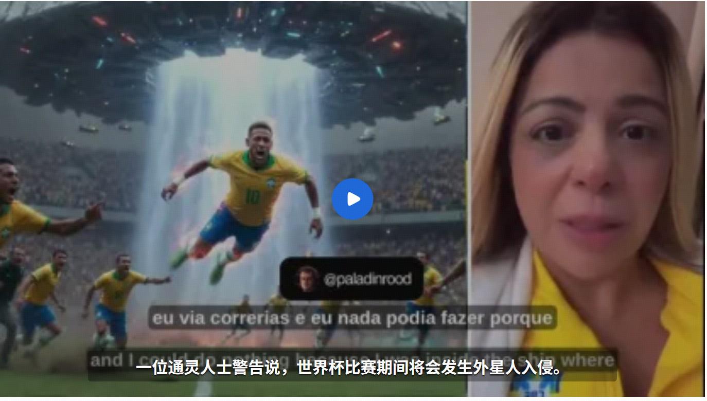 炸了！！福克斯真去参加尼克斯庆功宴，不如直接底薪加盟吧......