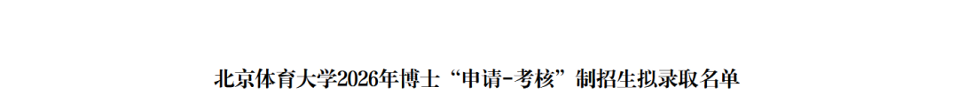 西亚卡姆：步行者冲冠不能轻敌