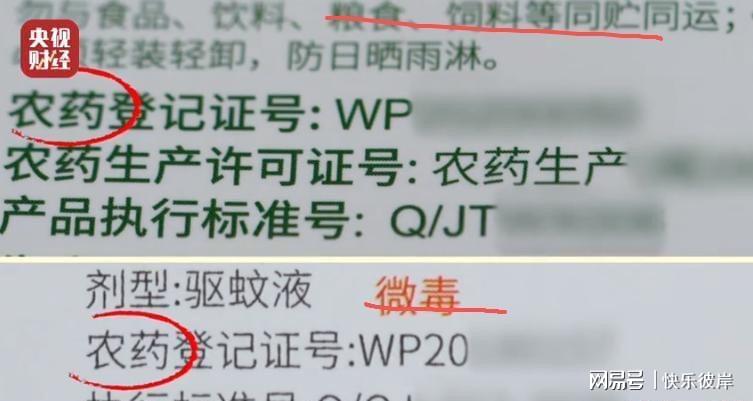 卡塔尔足协主席会见因凡蒂诺，并向后者赠送卡塔尔球衣