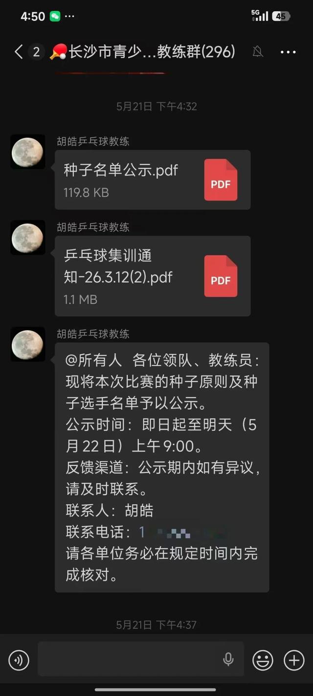 队报：里昂即将签下丹麦中场比斯特鲁普，转会费1000万欧