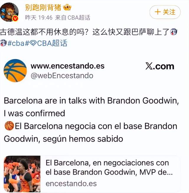 葡媒:巴西边锋保利尼奥