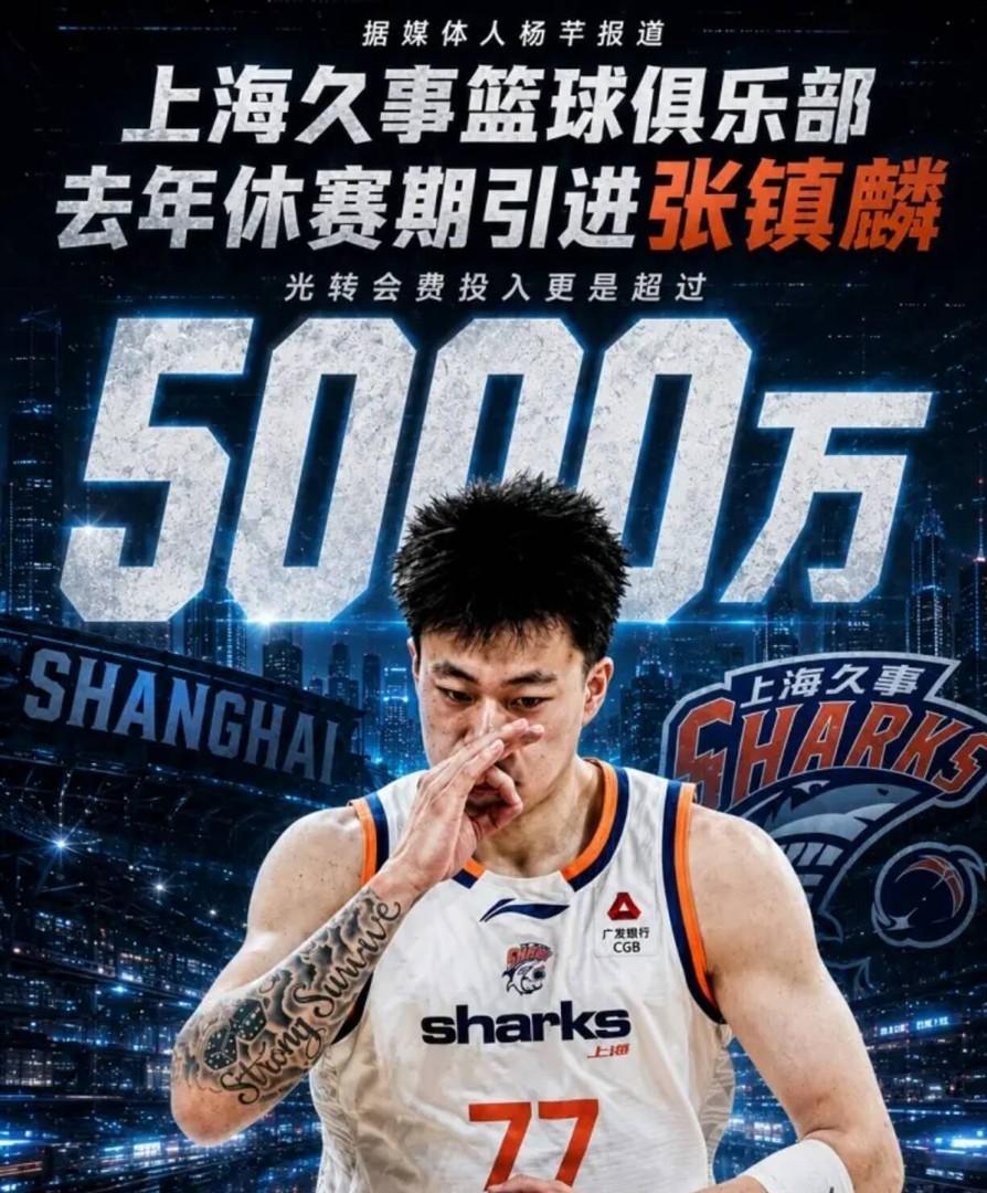 记者:费内巴切仍在和曼城谈阿克转会费,预计700万+150万镑