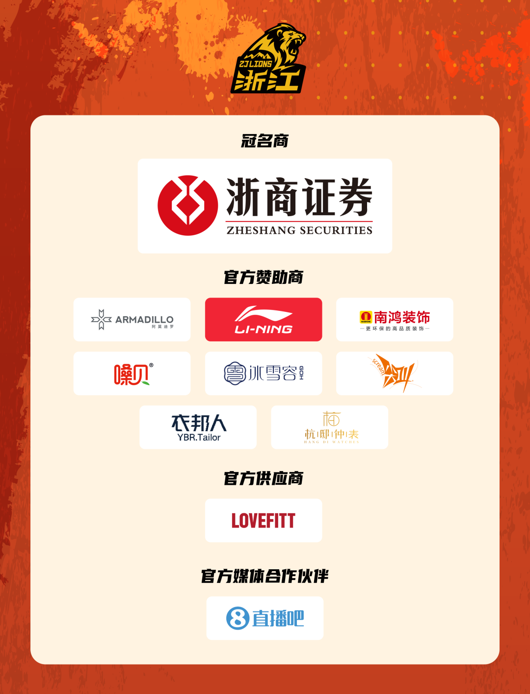 米兰体育-季后赛爆砍24分,猛龙续约巴雷特却丝毫不慌,被三个队友害惨