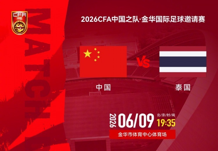 曼晚：加斯科因当年为钱拒曼联选热刺结果后悔终身，M费要注意了