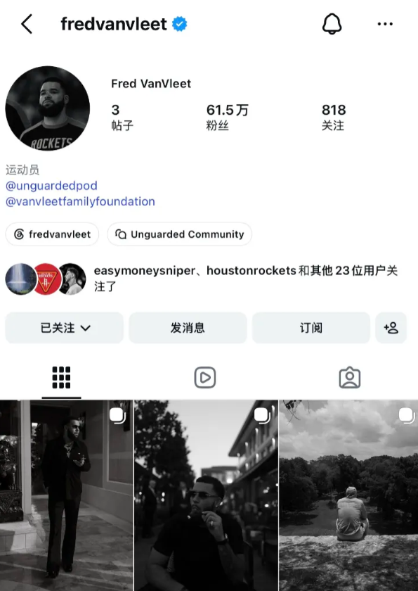 扎克约翰逊领跑慈善精英赛冲冠