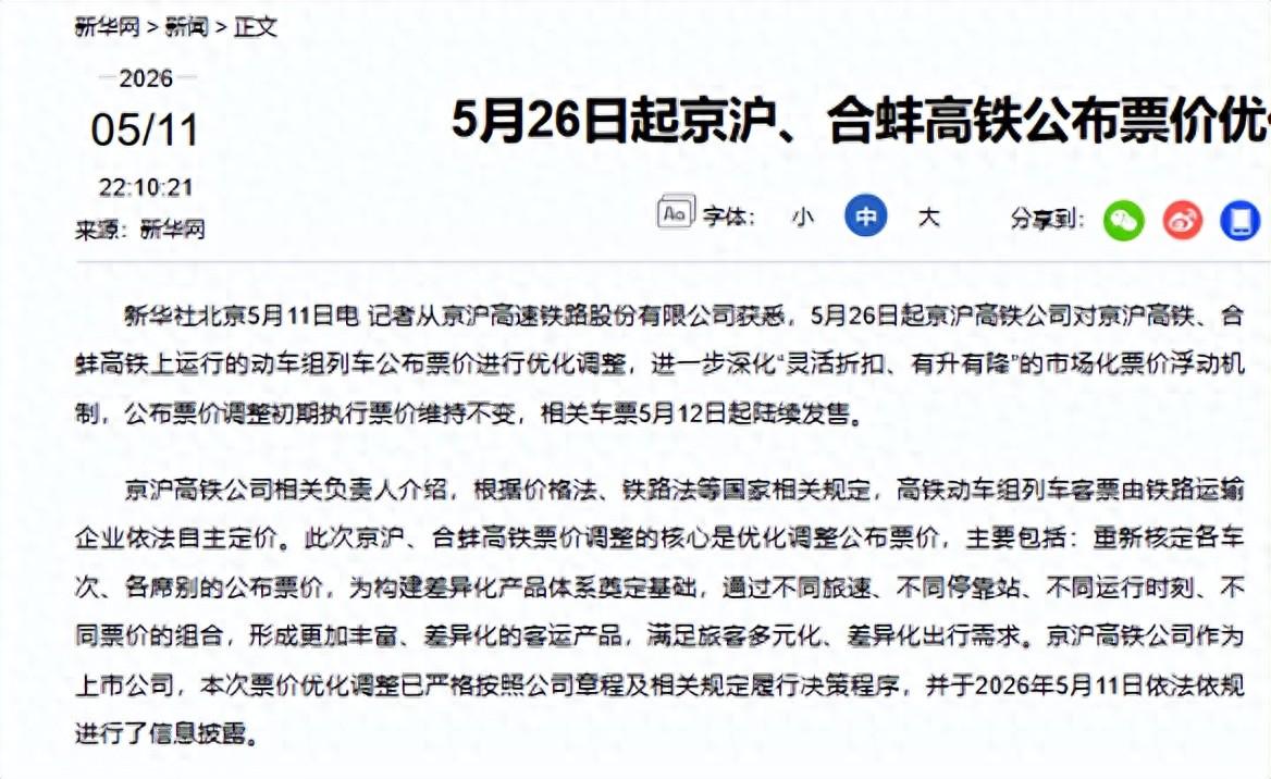 18岁254天，阿布迪成为非洲国家队世界杯首发第三年轻球员