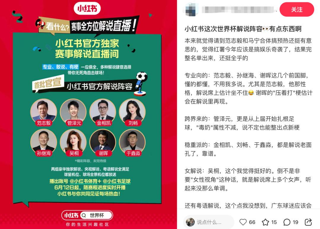 27次射门无一进球，西班牙战平佛得角，皇马成为大赢家