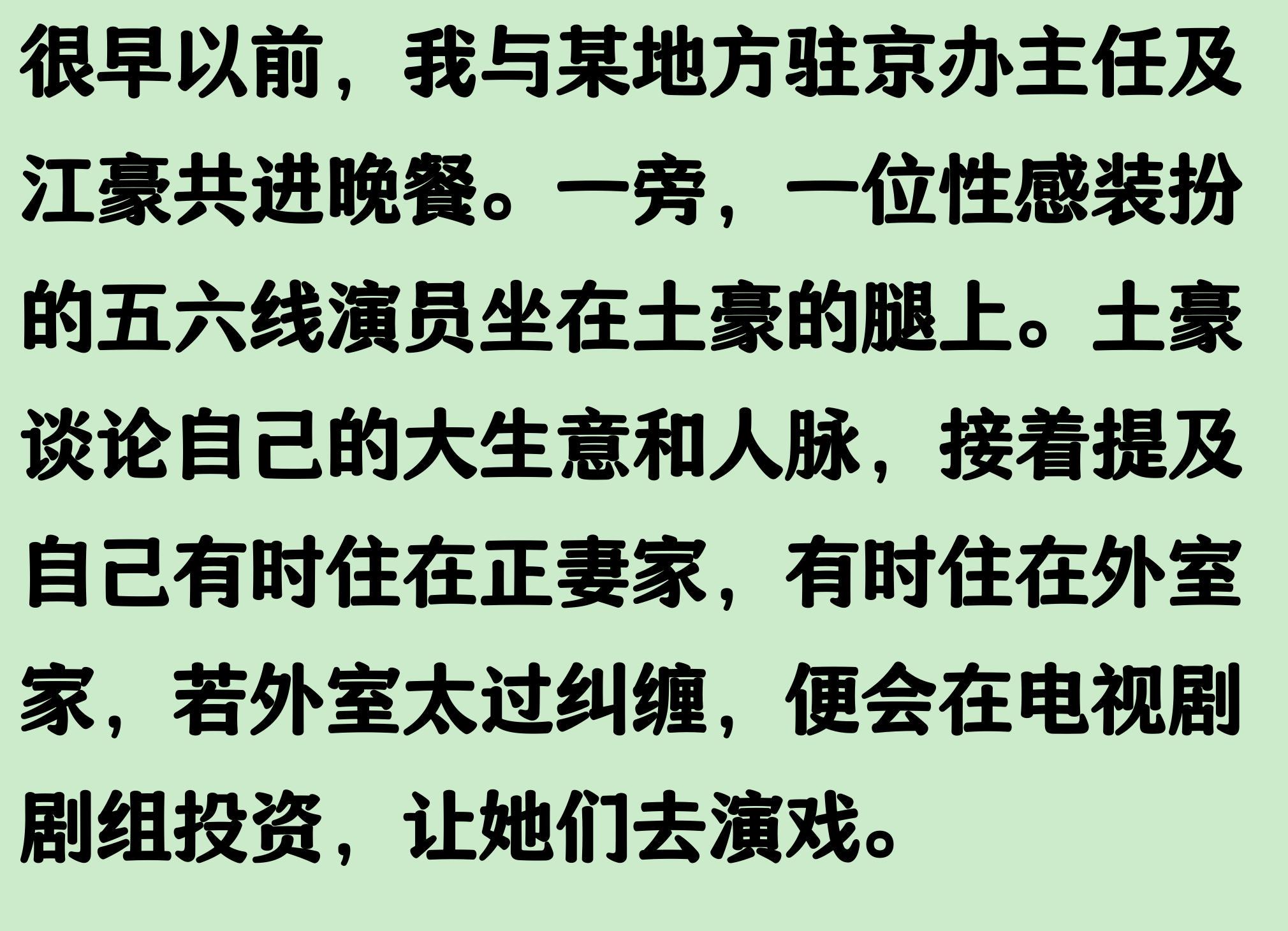苏契奇：贝林厄姆是世界上最好的中场之一；08年输土耳其后我痛哭