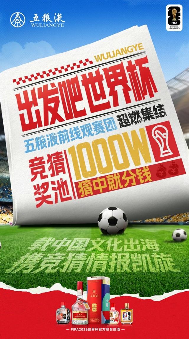 世界杯|梅西C罗的社交媒体数据稳居全球前二,但中国社媒的领跑者竟不是他俩