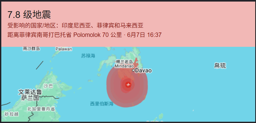 天空:在极度资本化的足坛,佛得角逼平西班牙彰显出足球魅力