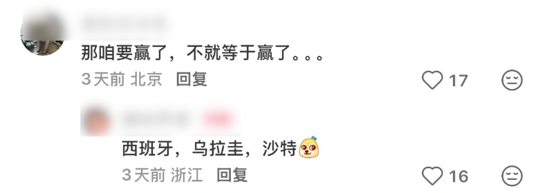 澳大利亚vs埃及:萨拉赫领衔,马尔穆什、伊兰昆达出战