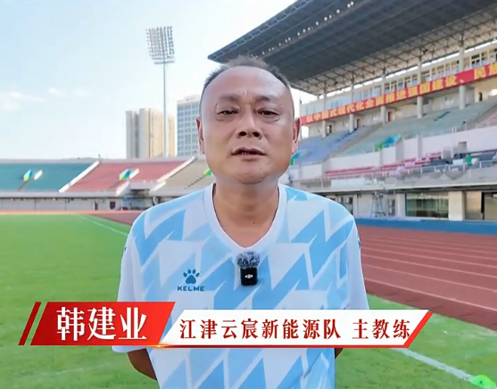 记者:海港今天飞赴深圳,吾米提江留沪康复