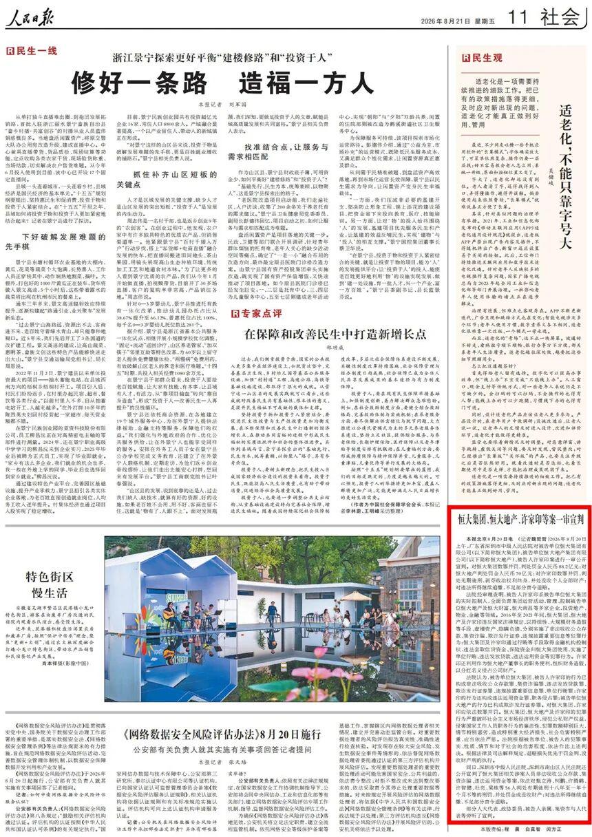 米体:戴维首发却依然碌碌无为,被换下时遭遇尤文主场球迷嘘声