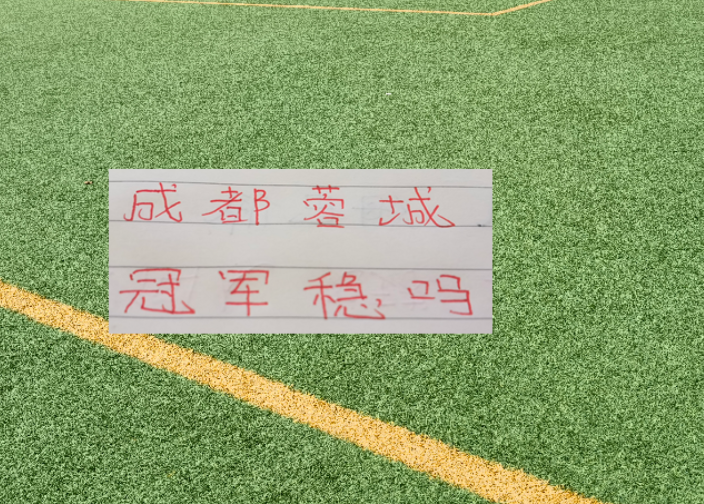 广东花滑创新历史!广州选手刘玉萱夺世界青年花滑大奖赛银牌