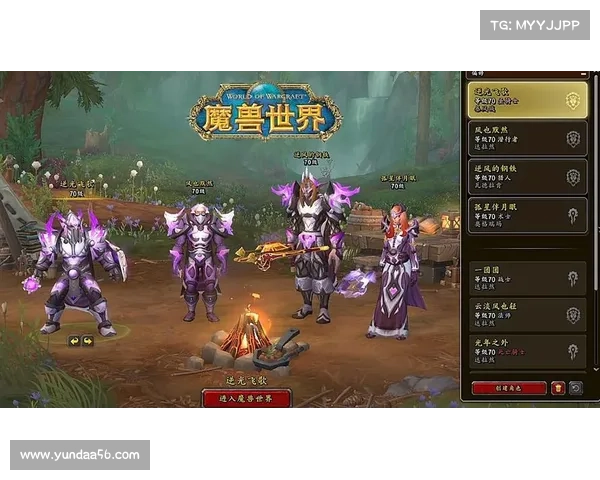 查看魔兽世界正式服人物状态等级 查看魔兽世界正式服人物状态等级