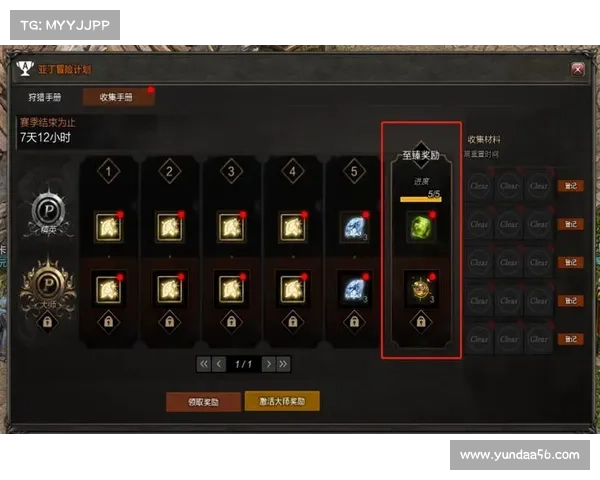 游戏攻略专区 游戏攻略专区