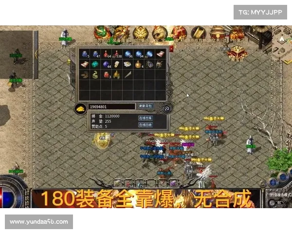 热血传奇手游道士装备 热血传奇手游道士装备