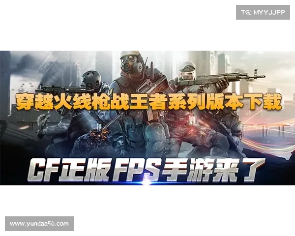 穿越手游:独闯生化王国 穿越手游:独闯生化王国