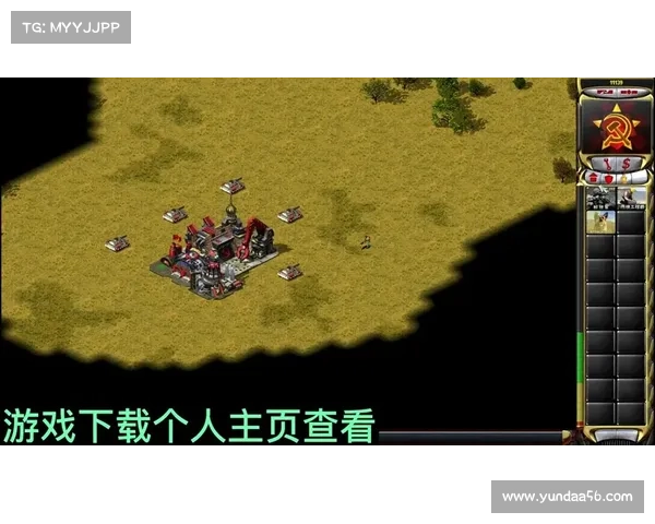 红警:金币快速攻略 红警:金币快速攻略