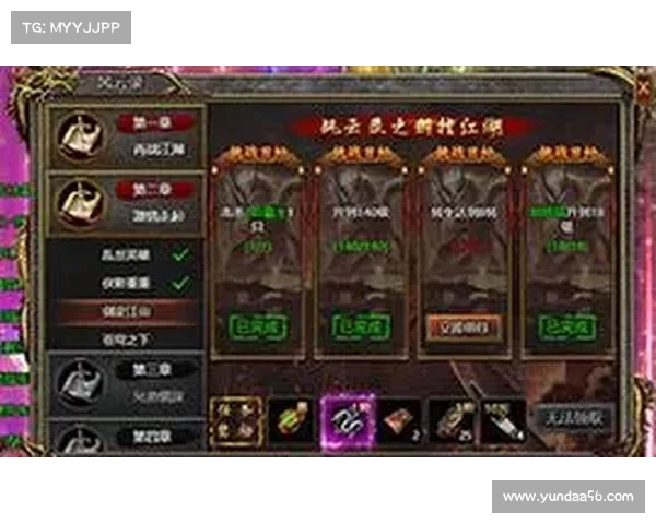 顺网神戒攻略 顺网神戒攻略