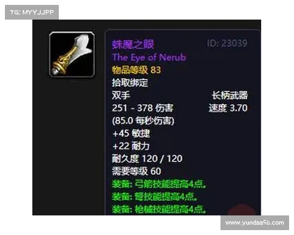 魔兽世界猎人购买武器攻略 魔兽世界猎人购买武器攻略