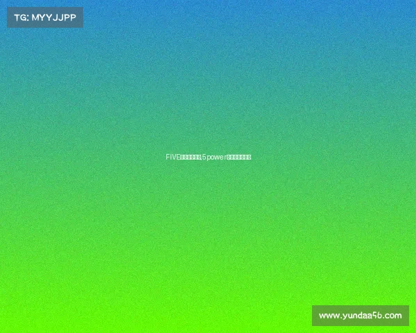 FIVE电子竞技经理,5power电子竞技俱乐部