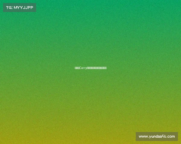 《飒姐Carry全场:电竞女王在线教做人》 《飒姐Carry全场:电竞女王在线教做人》