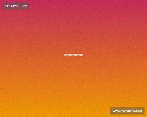 依兰电子竞技—依兰电竞风起再战