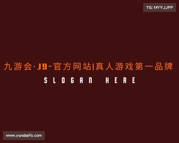 手机版九游会·J9-官方网站|真人游戏第一品牌